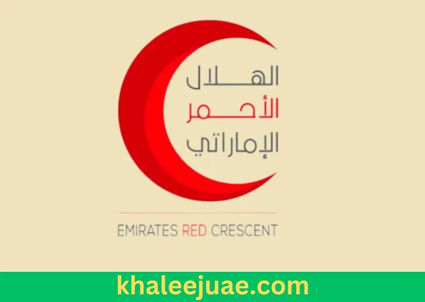 Emirates Red Crescent Registration Form