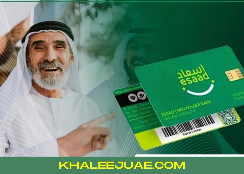 Receiving and Activating the Esaad Card