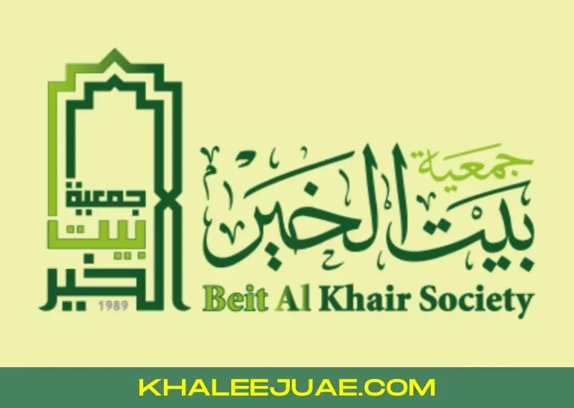 Beit Al Khair Online Registration for Help Request: Step by Step Guide