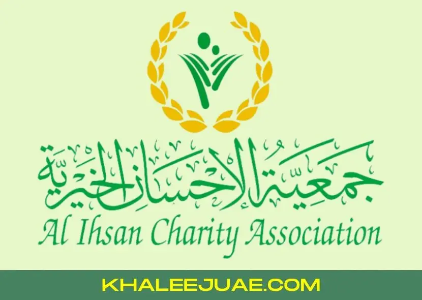 Al Ihsan Charity Online Registration and Help Request