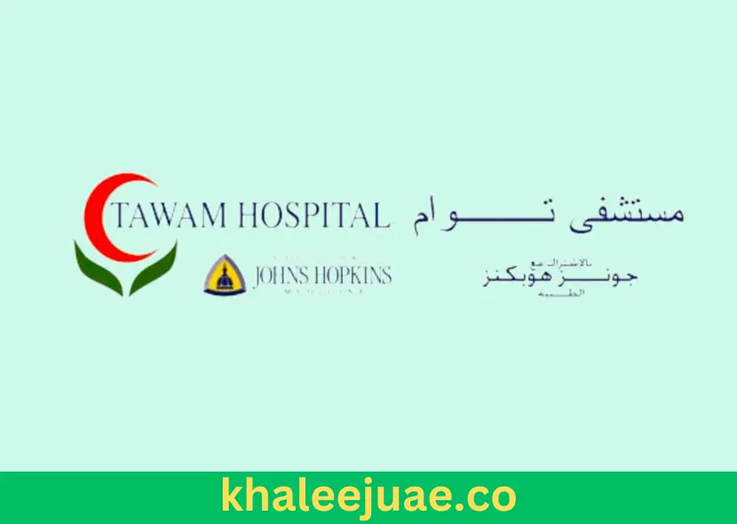 Tawam Hospital Al Ain Careers: Opportunities and Requirements