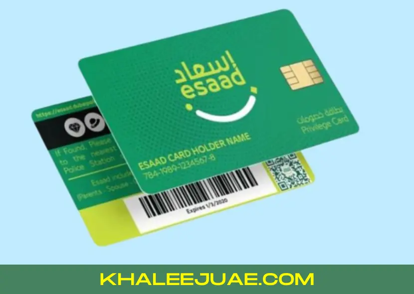 Apply for eSAAD Card Online