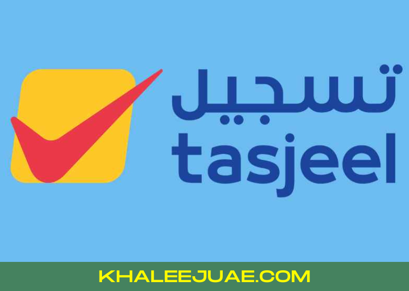 Tasjeel Al Qusais Timing and opening hours