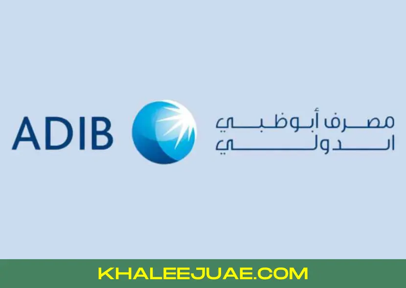 What is Rim Number in Banking ADIB Explained in Simple Terms