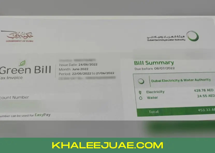 test dewa bill online