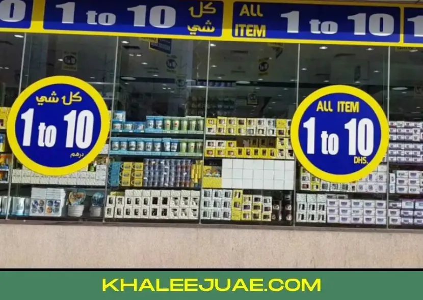 Top Independent Shops in Sharjah