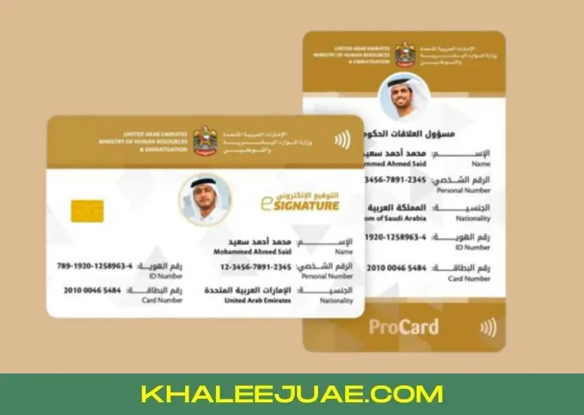 E Signature Card from Tasheel UAE: All You Need to Know