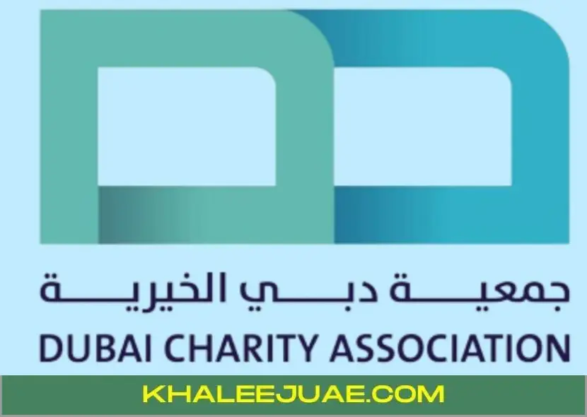 Dubai Charity Help Request Online 2024