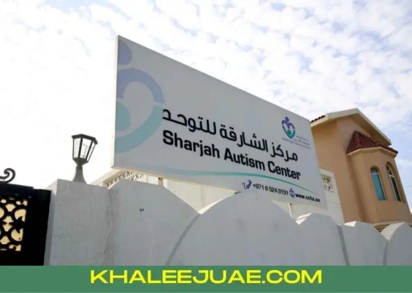 Sharjah Autism Center
