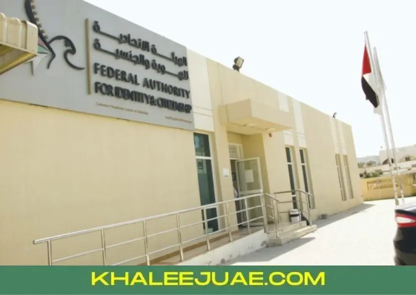 Al Ghubaiba Emirates ID Center Sharjah Location
