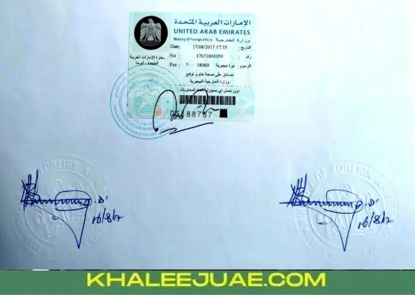 UAE Embassy Attestation