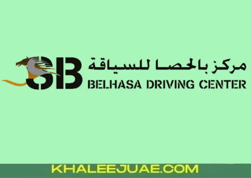 Best Belhasa Driving School Fees