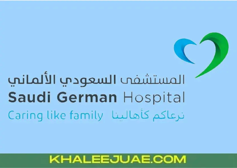 Saudi German Hospital Sharjah: A Leading Healthcare Provider in the UAE