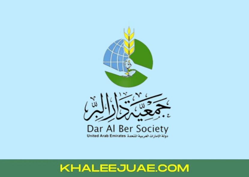 Dar al ber Helping Best Online Registration