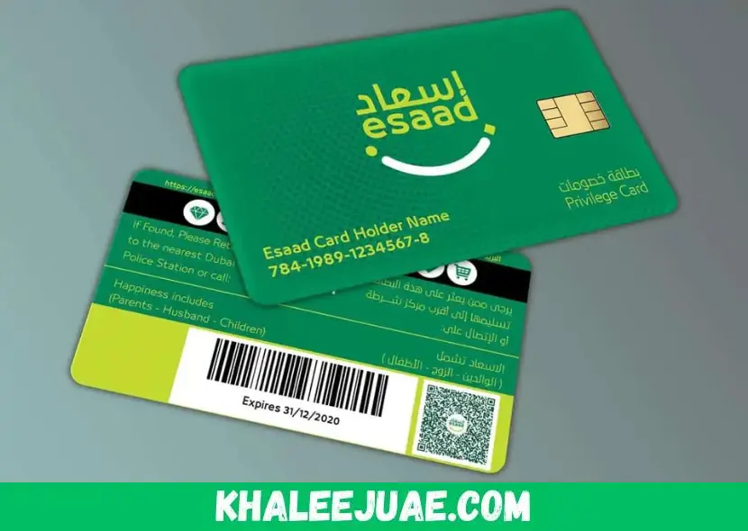 How to Apply for Esaad Card: Eligibility and Benefits