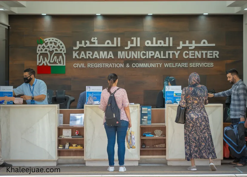 Core Services Offered by Karama Municipality Center