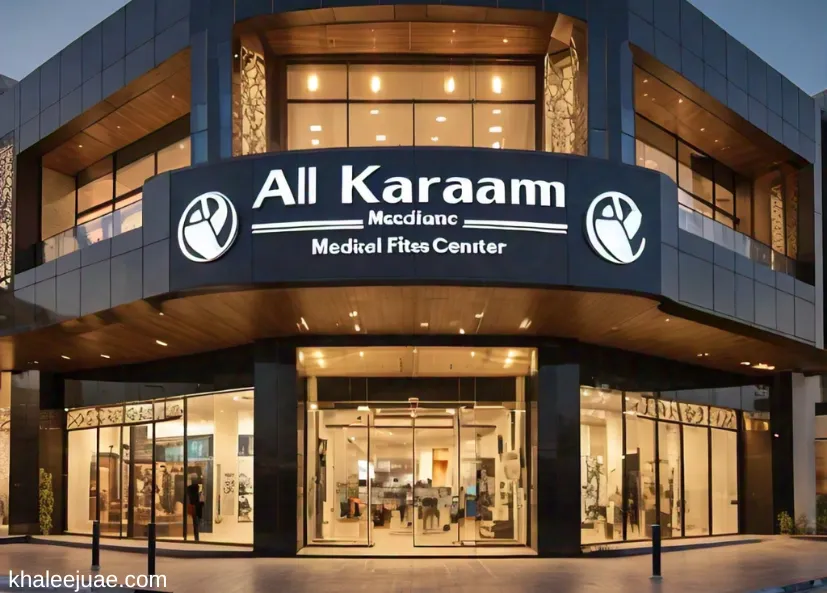 Understanding Al Karama Medical Fitness Center