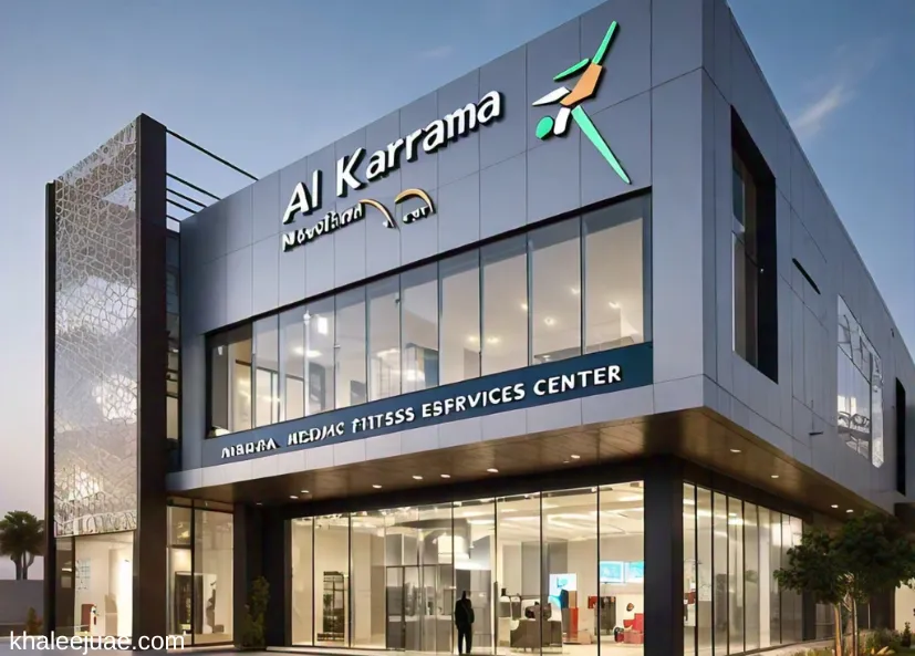 What Is the Al Karama Medical Fitness Express Services Center