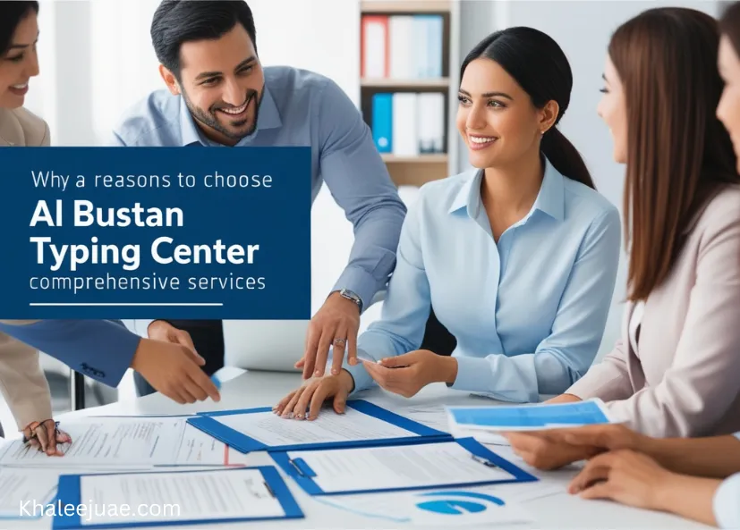 Why Choose Al Bustan Typing Center